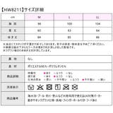 ラッシュガード レディース おしゃれ | シメファブリック | 詳細画像11