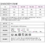 ラッシュガード キッズ ジップアップ | シメファブリック | 詳細画像14