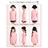ラッシュガード キッズ ジップアップ | シメファブリック | 詳細画像12