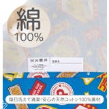 スケーター 大判 ランチョンマット | シメファブリック | 詳細画像11