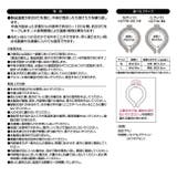 スケーター 冷感リング ネッククーラー | シメファブリック | 詳細画像9