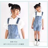 スケーター 冷感リング ネッククーラー | シメファブリック | 詳細画像5
