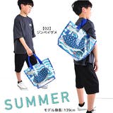 プールバッグ キッズ ビーチバッグ | シメファブリック | 詳細画像6
