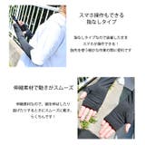 UVケア アームカバー 冷感 | シメファブリック | 詳細画像16