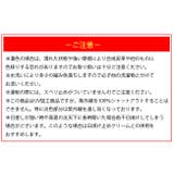 UVケア アームカバー 冷感 | シメファブリック | 詳細画像18