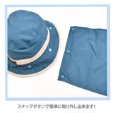 接触冷感 バケット 日除け付き | シメファブリック | 詳細画像10