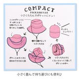 接触冷感 バケット 日除け付き | シメファブリック | 詳細画像13