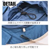 接触冷感 バケット 日除け付き | シメファブリック | 詳細画像14
