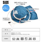 接触冷感 バケット 日除け付き | シメファブリック | 詳細画像17