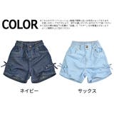 TenederHeart デニム ショートパンツ | シメファブリック  | 詳細画像13 