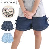 TenederHeart デニム ショートパンツ | シメファブリック  | 詳細画像1 