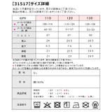 TenederHeart デニム ショートパンツ | シメファブリック  | 詳細画像12 