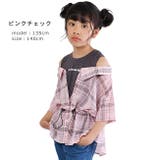 MaterialBluebis トップス ドッキング | シメファブリック | 詳細画像5
