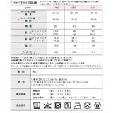 MaterialBluebis トップス ドッキング | シメファブリック | 詳細画像14