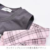 MaterialBluebis トップス ドッキング | シメファブリック | 詳細画像10