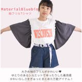MaterialBluebis 半袖トップス 半袖 | シメファブリック | 詳細画像8