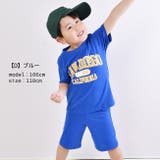 セットアップ キッズ 半袖 | シメファブリック | 詳細画像4