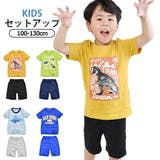 セットアップ キッズ 半袖 | シメファブリック | 詳細画像1