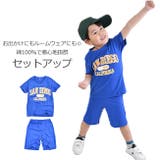 セットアップ キッズ 半袖 | シメファブリック | 詳細画像8