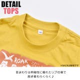 セットアップ キッズ 半袖 | シメファブリック | 詳細画像9