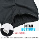 セットアップ キッズ 半袖 | シメファブリック | 詳細画像11