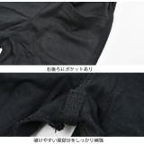 セットアップ キッズ 半袖 | シメファブリック | 詳細画像12