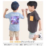 DADHAND 男の子 tシャツ | シメファブリック | 詳細画像8