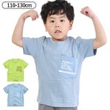DADHAND 男の子 tシャツ | シメファブリック  | 詳細画像1 