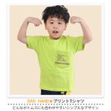 DADHAND 男の子 tシャツ | シメファブリック  | 詳細画像8 