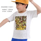 RESULT 子供服 tシャツ | シメファブリック | 詳細画像5