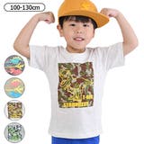 RESULT 子供服 tシャツ | シメファブリック | 詳細画像1