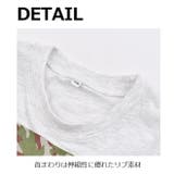RESULT 子供服 tシャツ | シメファブリック | 詳細画像9