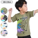 子供服 tシャツ 男の子 | シメファブリック | 詳細画像1