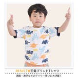 子供服 tシャツ 男の子 | シメファブリック | 詳細画像8