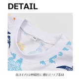 子供服 tシャツ 男の子 | シメファブリック | 詳細画像9