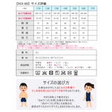 SHISKY シスキー 長袖 | シメファブリック | 詳細画像16