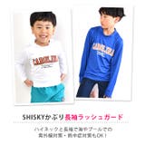 SHISKY シスキー 長袖 | シメファブリック | 詳細画像2