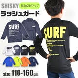 SHISKY シスキー ZIPアップ | シメファブリック | 詳細画像1