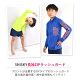 SHISKY シスキー ZIPアップ | シメファブリック | 詳細画像2