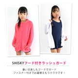 ラッシュガード フード付き キッズ | シメファブリック | 詳細画像2