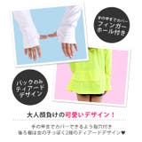 ラッシュガード フード付き キッズ | シメファブリック | 詳細画像4