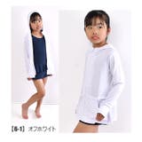 ラッシュガード フード付き キッズ | シメファブリック | 詳細画像5