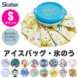 \15%OFF スケーター skater | シメファブリック | 詳細画像1