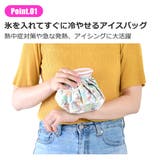 \15%OFF スケーター skater | シメファブリック | 詳細画像2