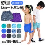 NEVSURF 水陸両用 パンツ | シメファブリック | 詳細画像1