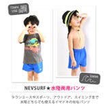 NEVSURF 水陸両用 パンツ | シメファブリック | 詳細画像2