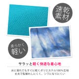 NEVSURF 水陸両用 パンツ | シメファブリック | 詳細画像3