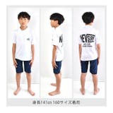 NEVSURF ラッシュガード キッズ | シメファブリック | 詳細画像13