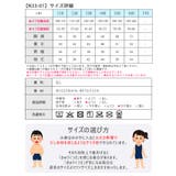 NEVSURF ラッシュガード キッズ | シメファブリック | 詳細画像16