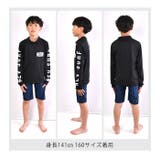 NEVSURF ラッシュガード キッズ | シメファブリック | 詳細画像13